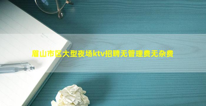 衡阳酒吧招聘